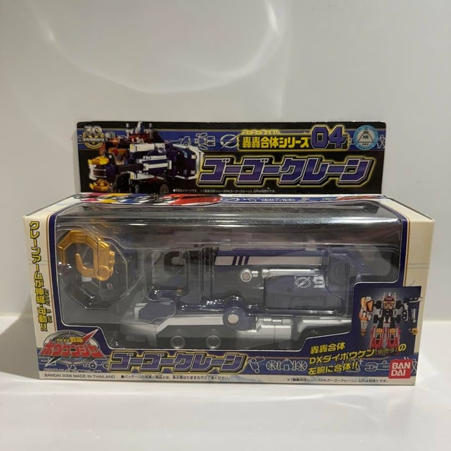 Amazon.co.jp: 轟轟戦隊ボウケンジャー 轟轟合体シリーズ04 ゴーゴー